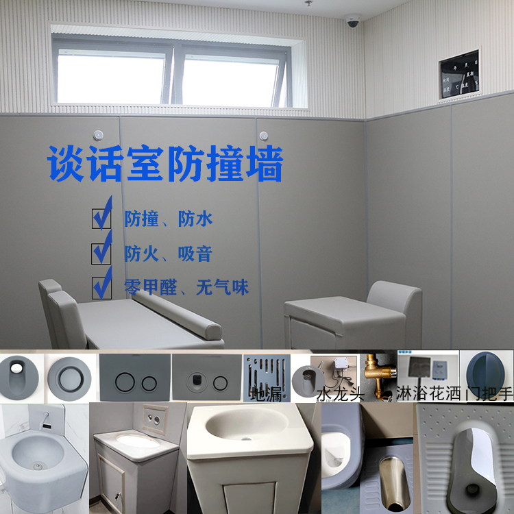 做留置室軟包墻面，就找星美，星美給你優(yōu)惠的價格!!！